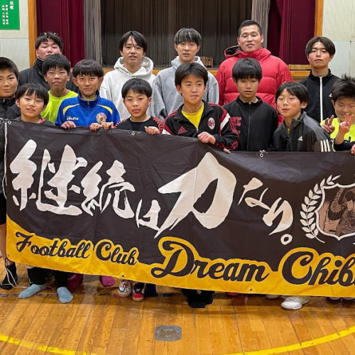 FC Dream CHIBA-TOP画像
